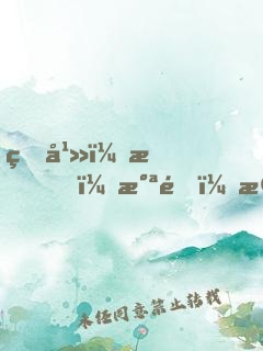 玄幻：我！氪金，橫掃諸天